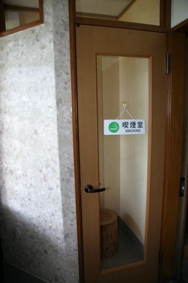 Youth Guest House Atoma Fukushima  Exterior foto